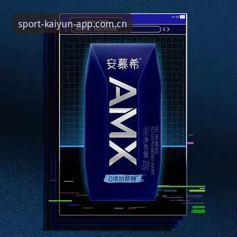 云开体育安卓版下载安装全流程详解，新手必看操作指南