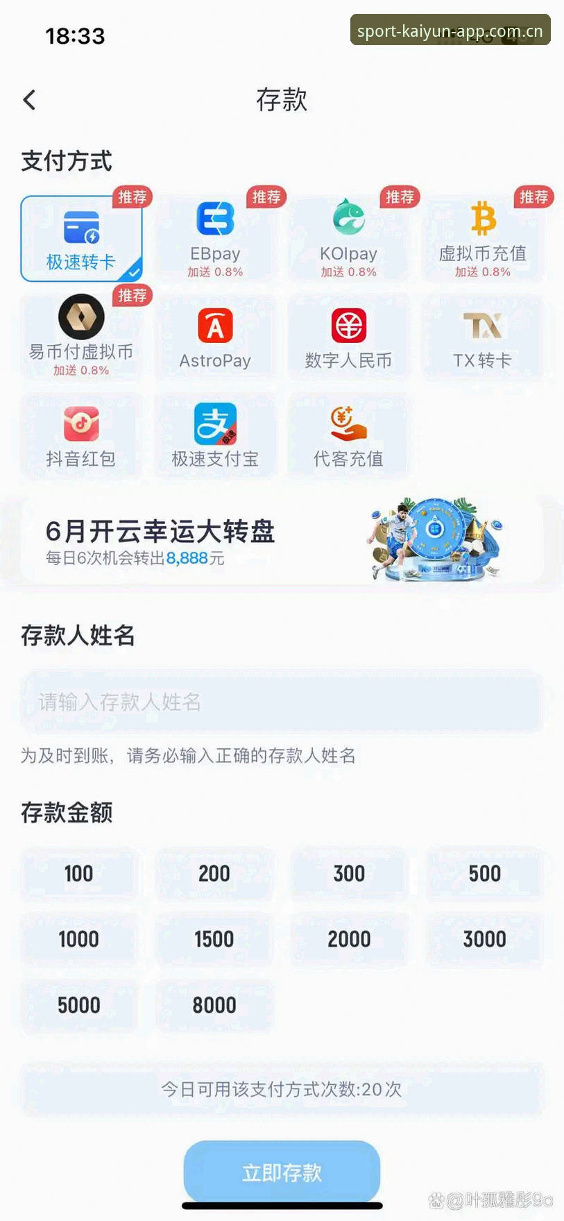 云开体育安全吗？探索创新体验与安全保障的双重突破