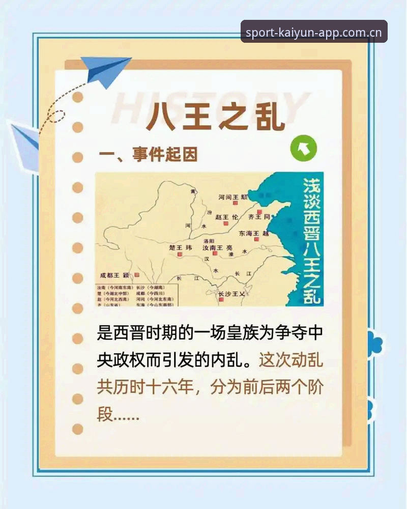 看透皇马乱局必备知识：从选举博弈到私有化争议的深度解析